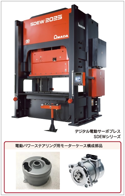 2018-2019 u2013 JFMA 日本鍛圧機械工業会はプレス機械や板金機械のメーカ 