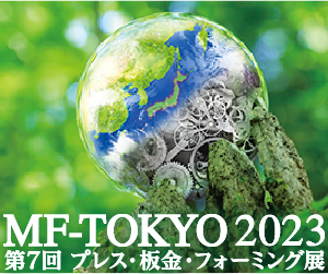 開催中止のお知らせ MF-TOKYO 2021