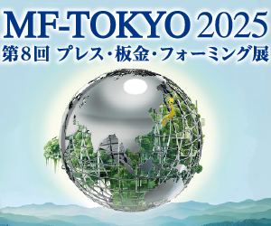 MF-TOKYO 2025