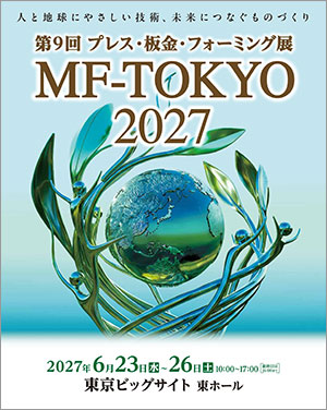 MF-TOKYO 2027